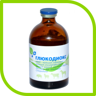 ГЛЮКОДИОКС