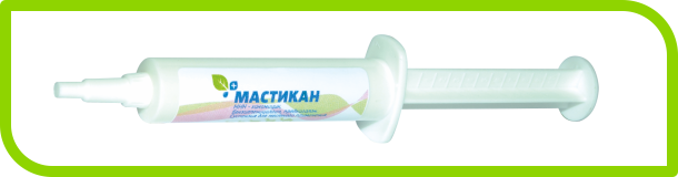 МАСТИКАН