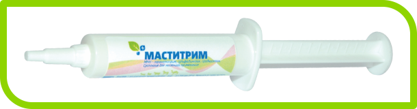 МАСТИТРИМ