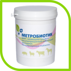 МЕТРОБИОТИК