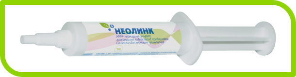 НЕОЛИНК