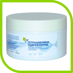 ТАБЛЕТКИ ТЕТРАЦИКЛИНА ГИДРОХЛОРИД