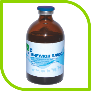 ВИРУЛОН ПЛЮС