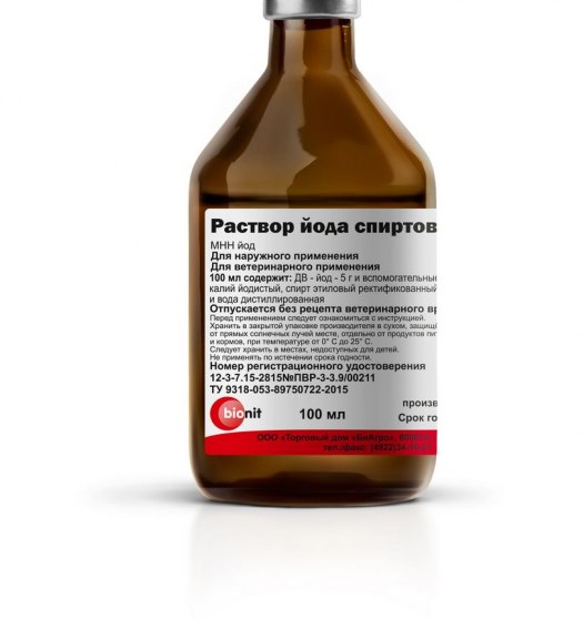 Йод спиртовой раствор 5%