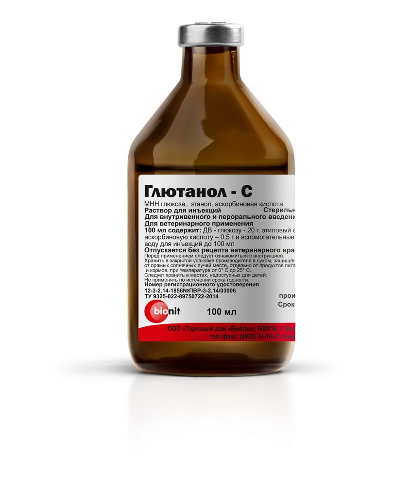 Глютанол - C