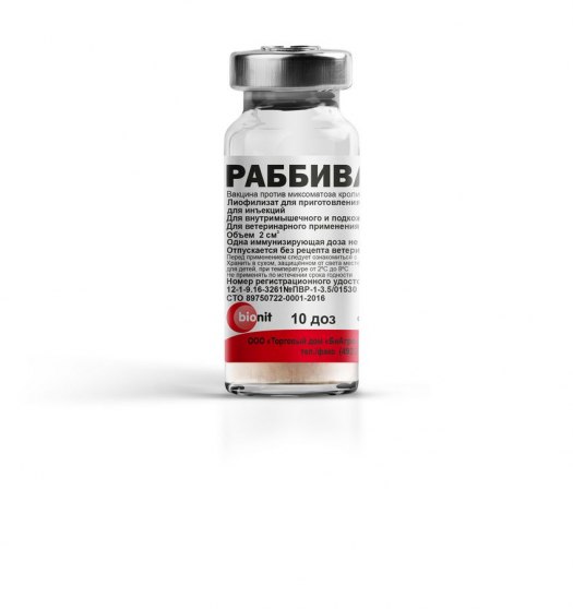 Вакцина Раббивак –В, против миксоматоза , сухая