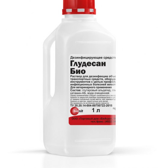 Глудесан Био