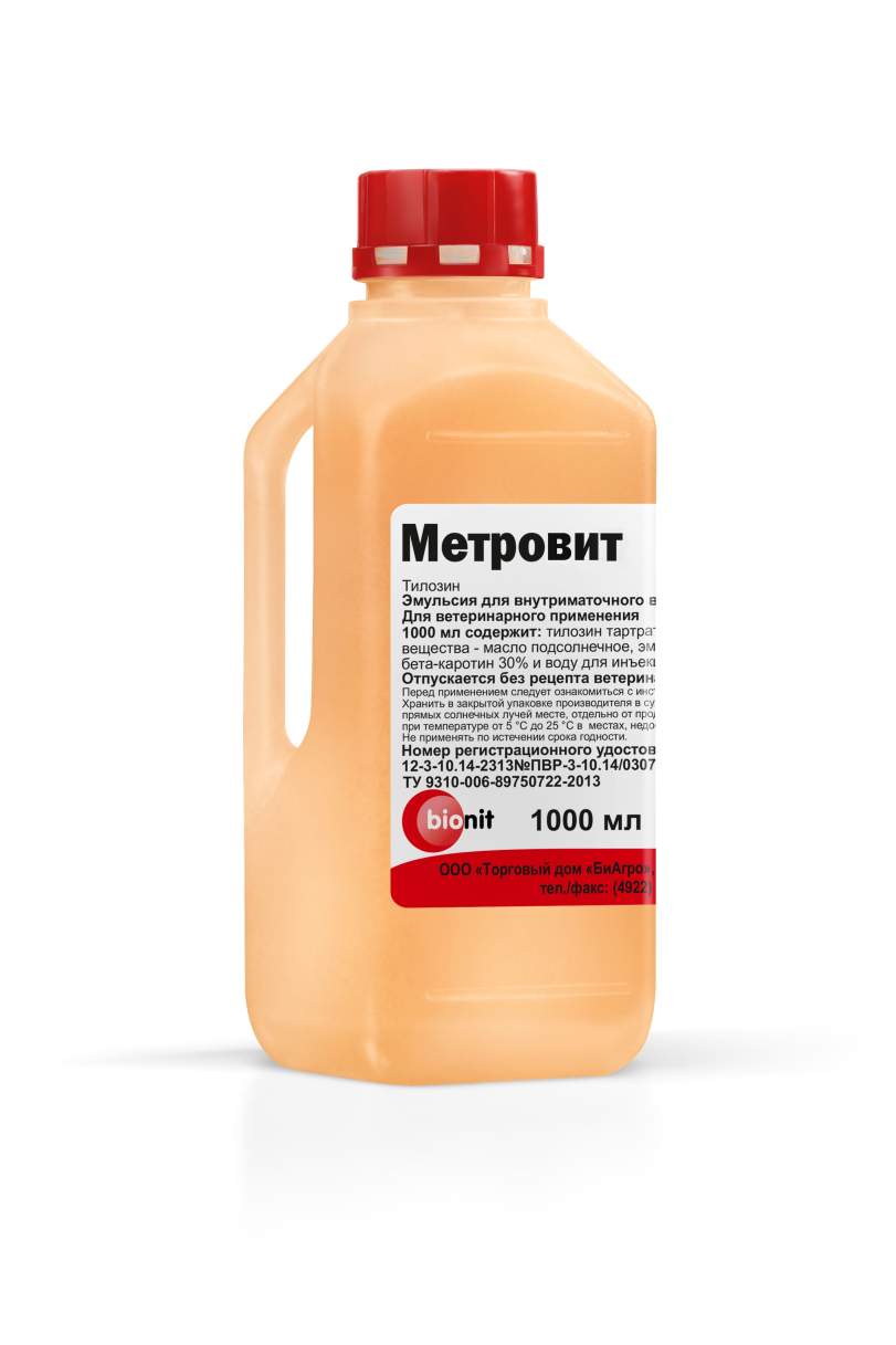 Метровит