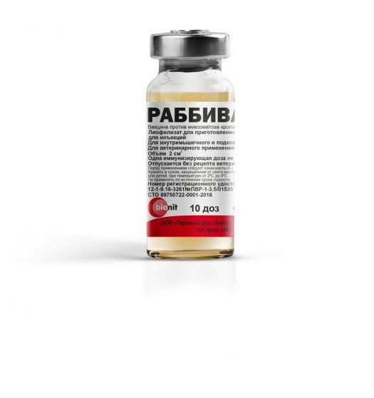 Вакцина Раббивак – V, против ВГБК, жидкая
