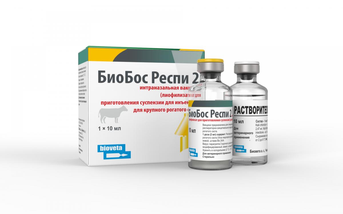 БИОБОС РЕСПИ 2 ИНТРАНАЗАЛЬНАЯ
