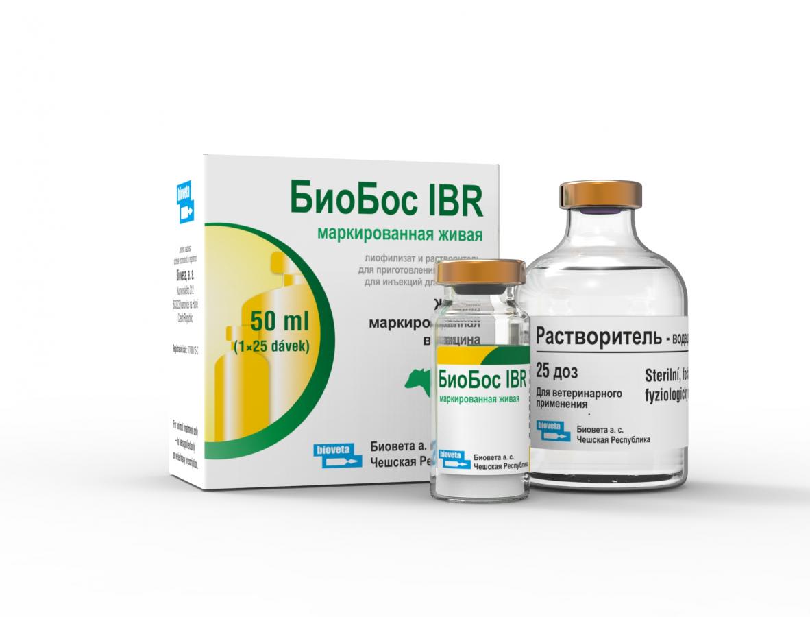 БиоБос IBR маркированная живая