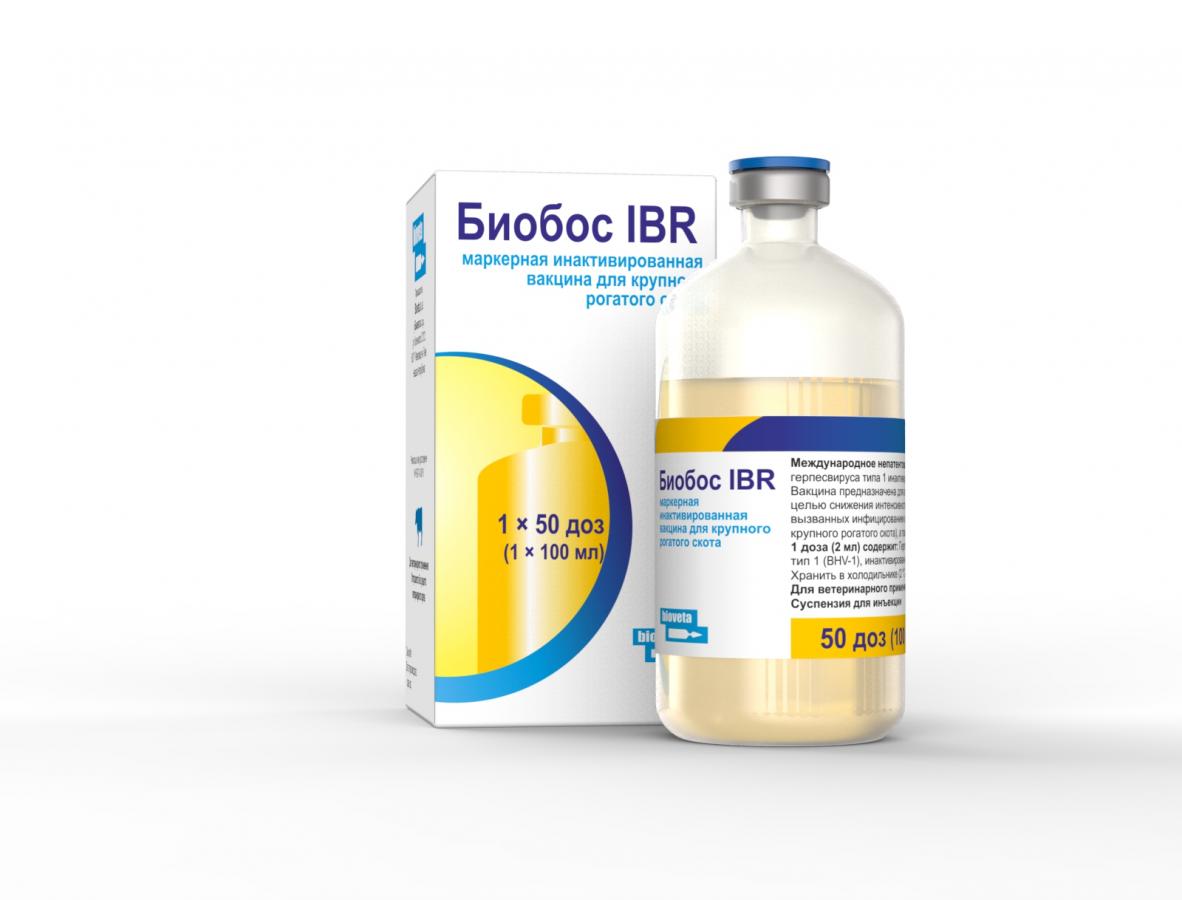 БІОБОС ІРТ MARKER INACT., BIOBOS IBR MARKER INACT