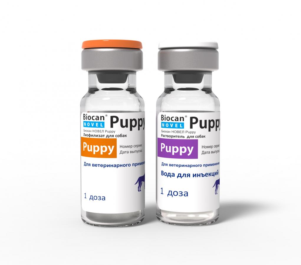 БИОКАН НОВЕЛ PUPPY, ЛИОФИЛИЗАТ И РАСТВОРИТЕЛЬ ДЛЯ ИНЪЕКЦИОННОЙ СУСПЕНЗИИ ДЛЯ СОБАК