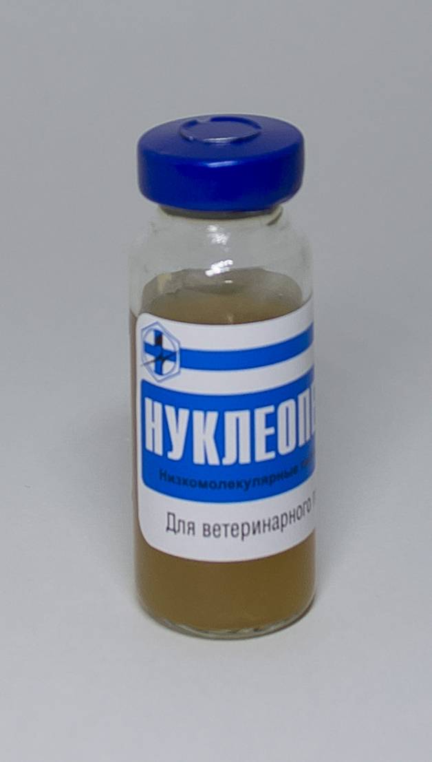 Нуклеопептид для сельскохозяйственных животных
