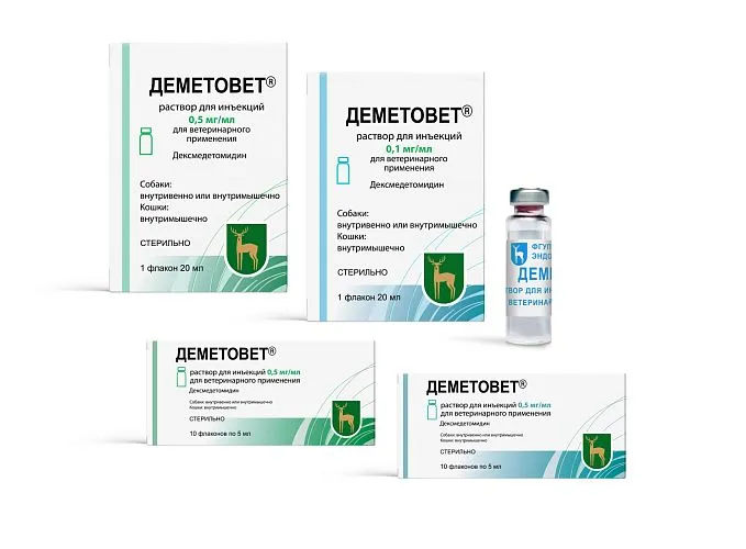 Деметовет®