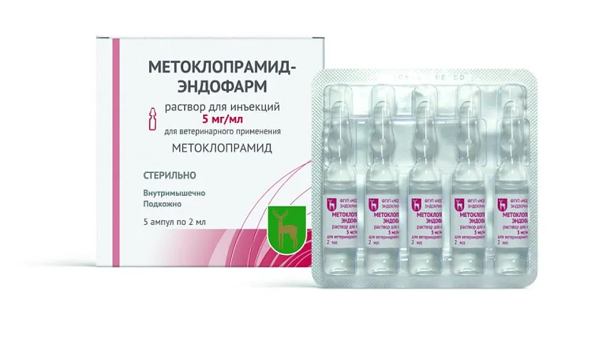 Метоклопрамид-ЭНДОФАРМ