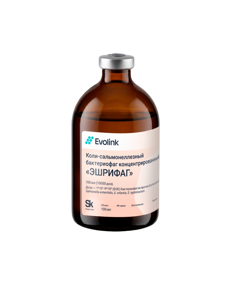 Эшрифаг (EshriPhage)