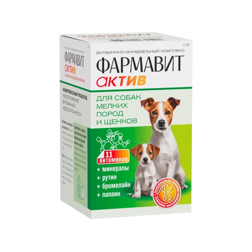Фармавит Актив для собак мелких пород и щенков