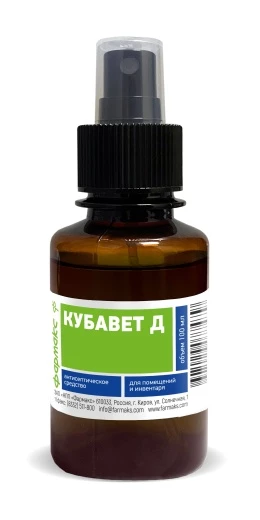 Кубавет Д