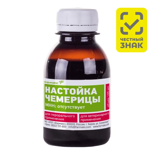 Настойка чемерицы