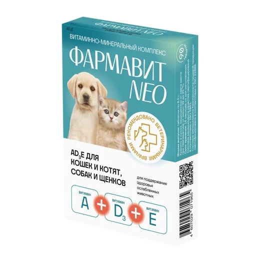Фармавит Neo АD3E для кошек и котят, собак и щенков