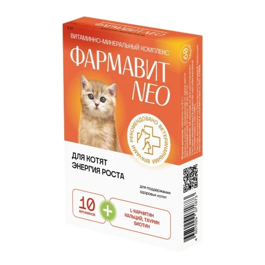 Фармавит Neo для котят Энергия роста