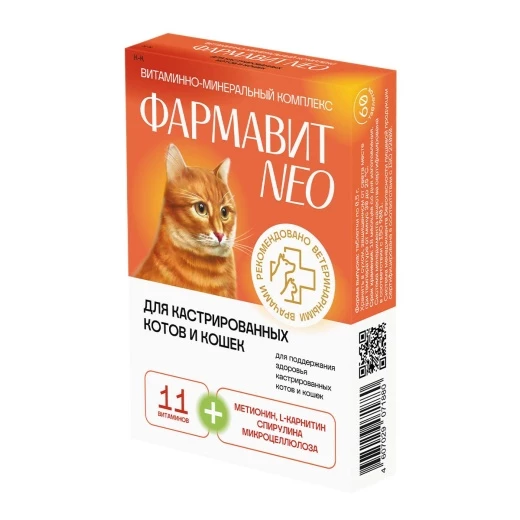 Фармавит Neo для кастрированных котов и кошек