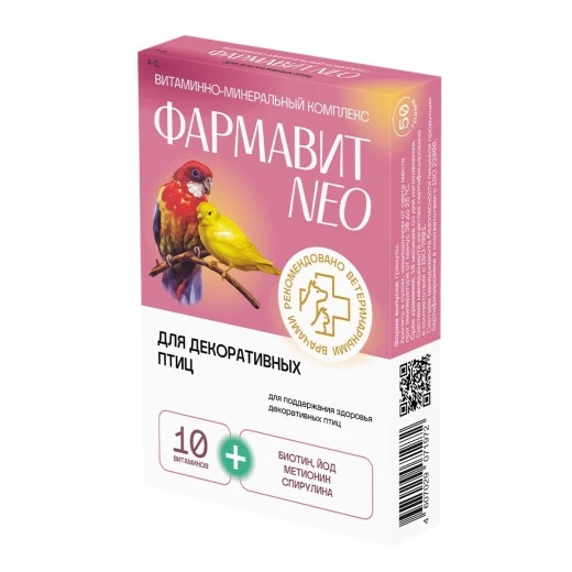 Фармавит Neo для декоративных птиц