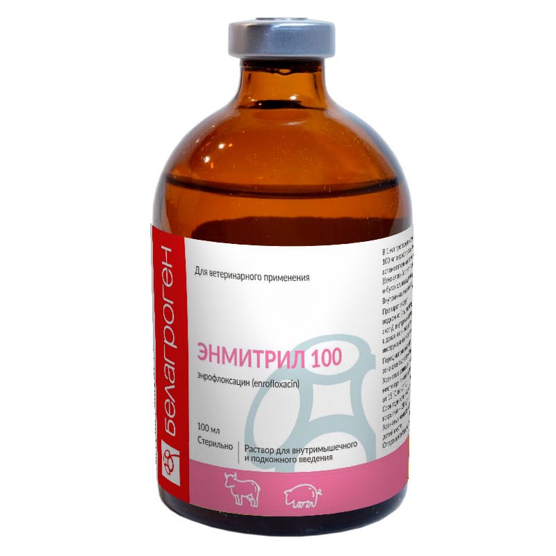 Энмитрил 100