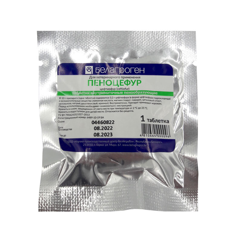 Пеноцефур