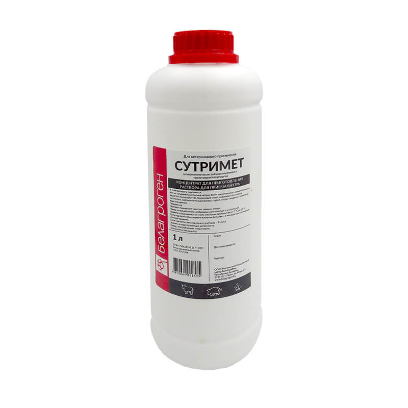 Сутримет