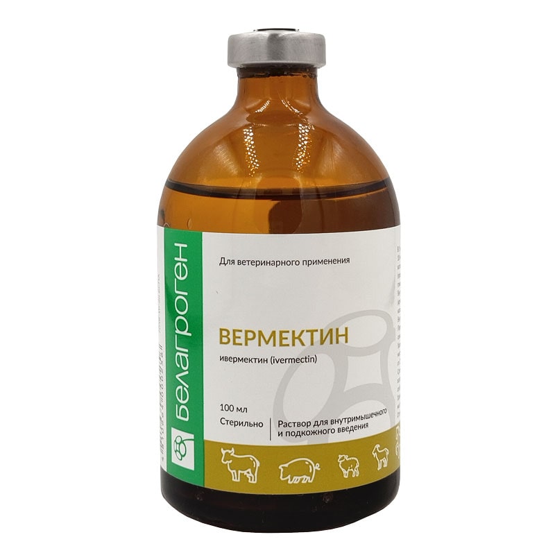 Вермектин