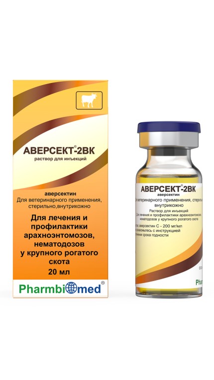 Аверсект-2ВК