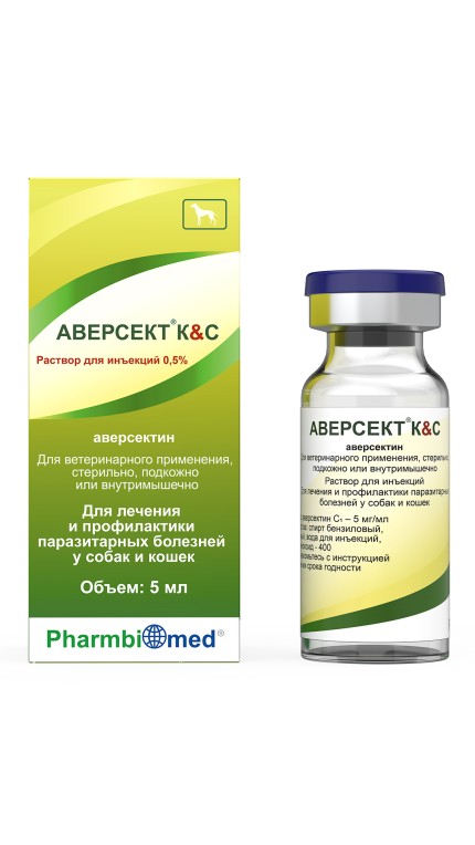 Аверсект К&С