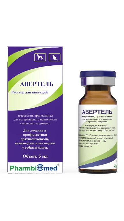 Авертель