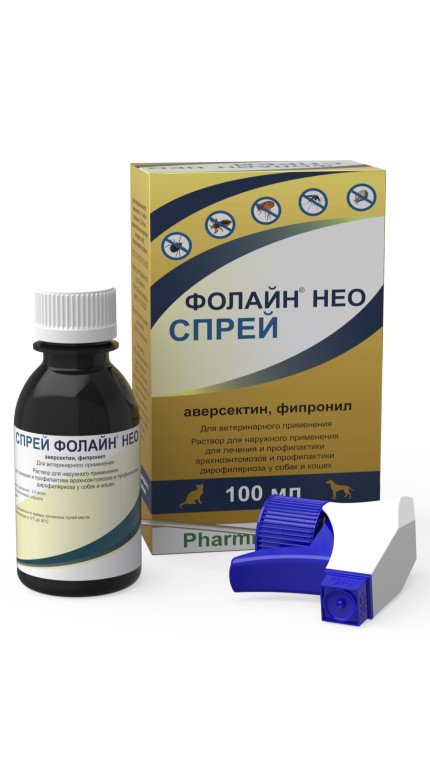 Спрей Фолайн НЕО