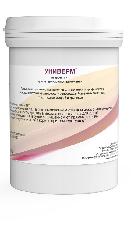 Универм