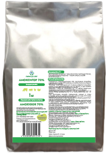 Амоксигор 70%