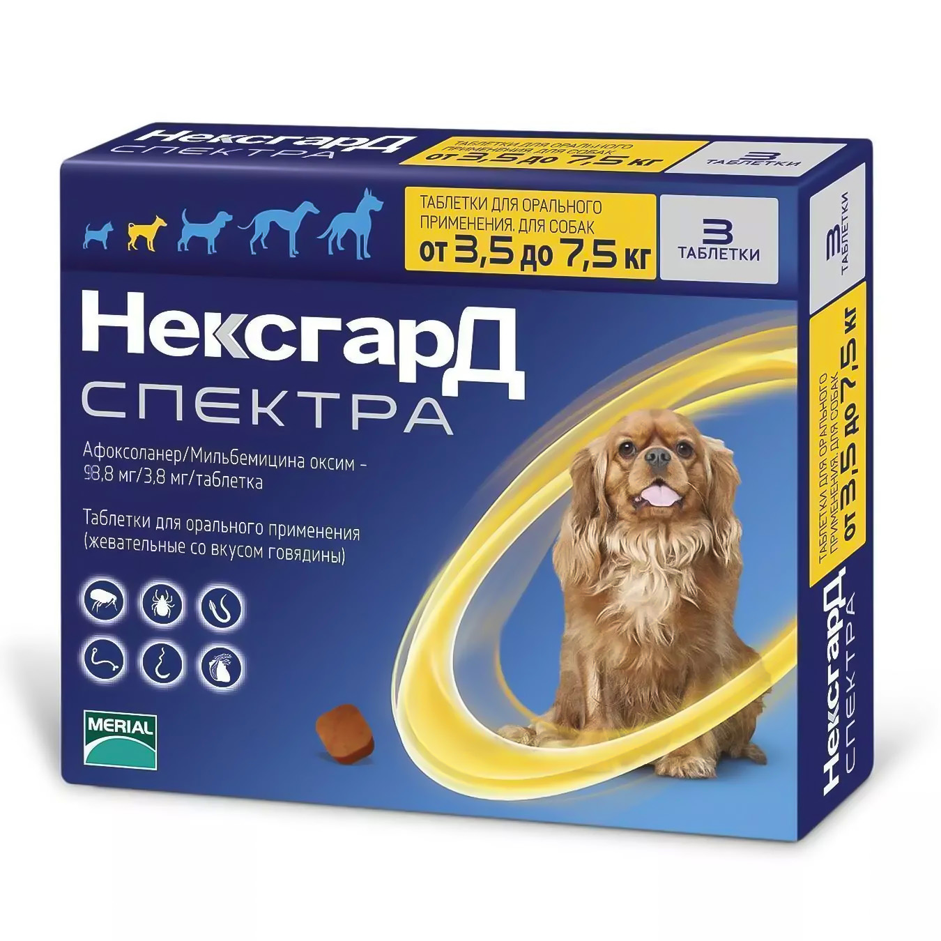 Нексгард Спектра 3.5 — 7.5 кг