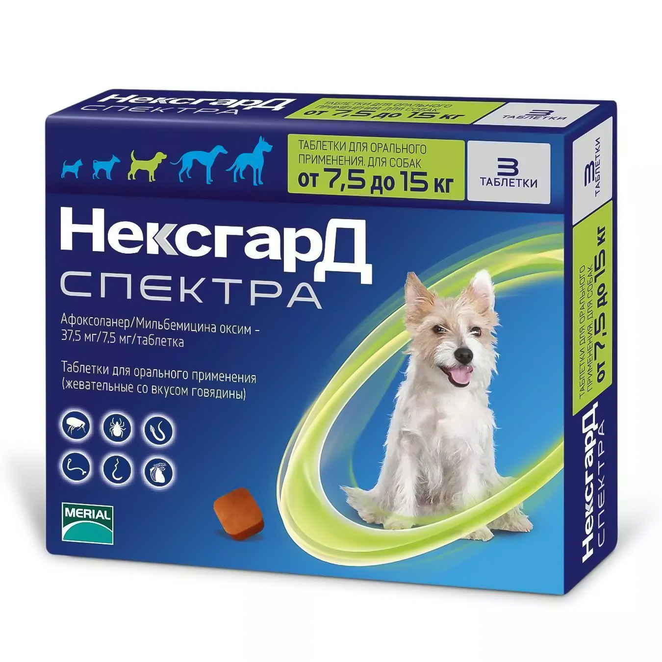 Нексгард Спектра 7.5 — 15 кг 3 таблетки