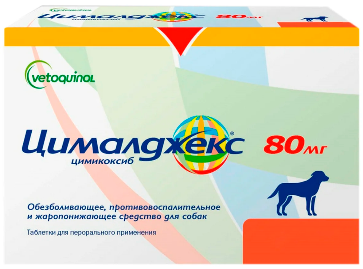 Цималджекс 80 мг 32 таблеток