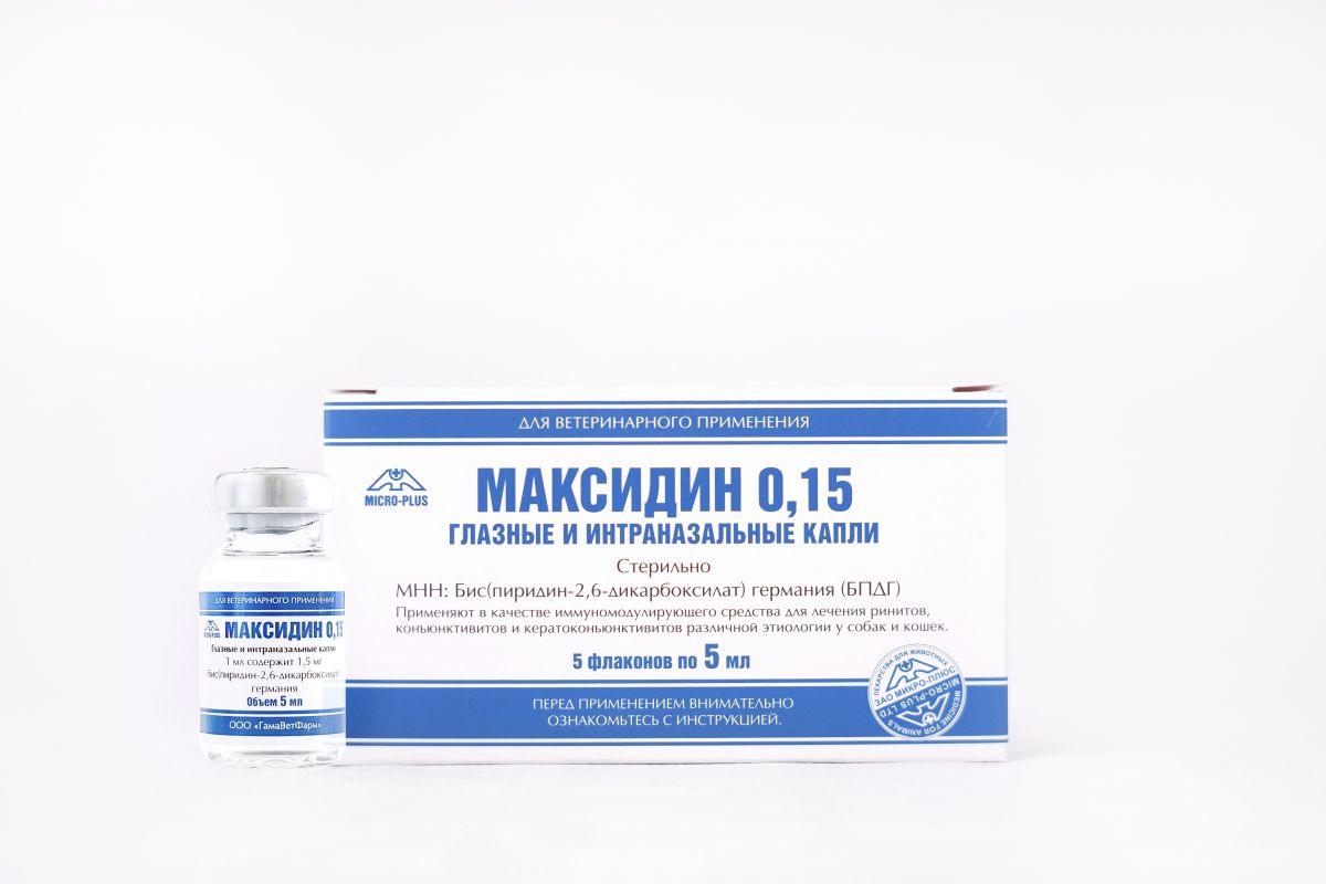 Максидин 0.15