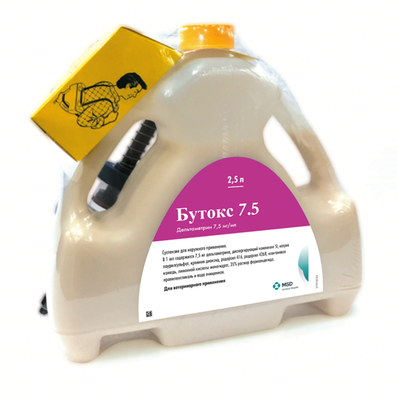 Бутокс 7.5 (Butox® 7.5)