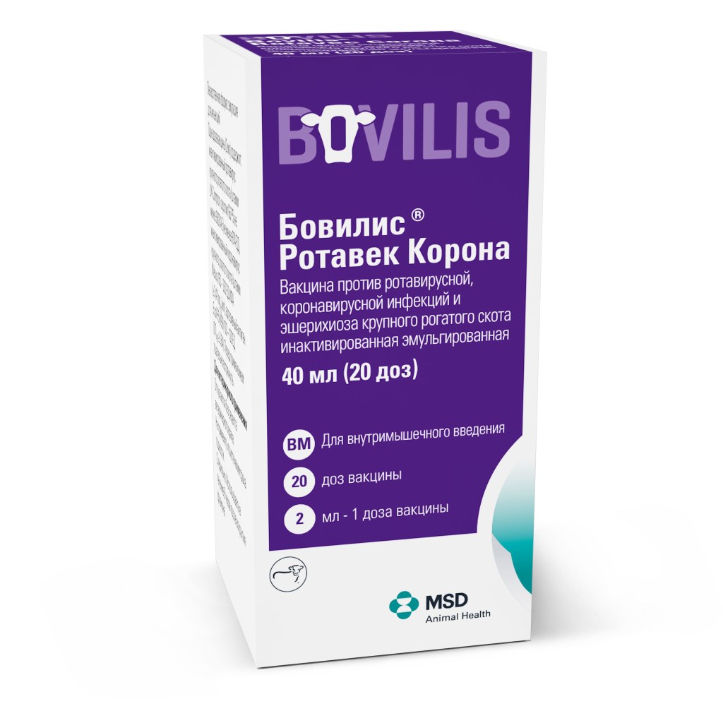 Бовилис® Ротавек Корона (Bovilis® Rotavec Corona)