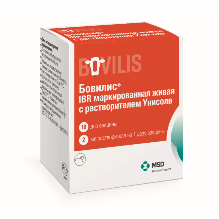 Бовилис® IBR маркированная живая с растворителем Унисолв (Bovilis® IBR Marker live, Unisolve)