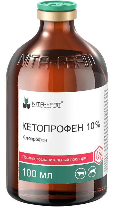 Кетопрофен 10%