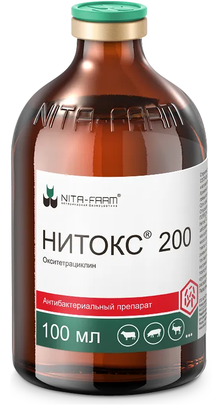 Нитокс 200