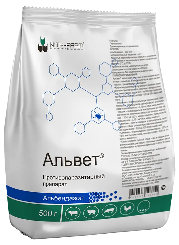 Альвет — антигельминтик на основе альбендазола