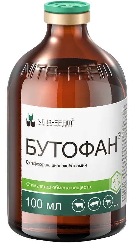 Бутофан