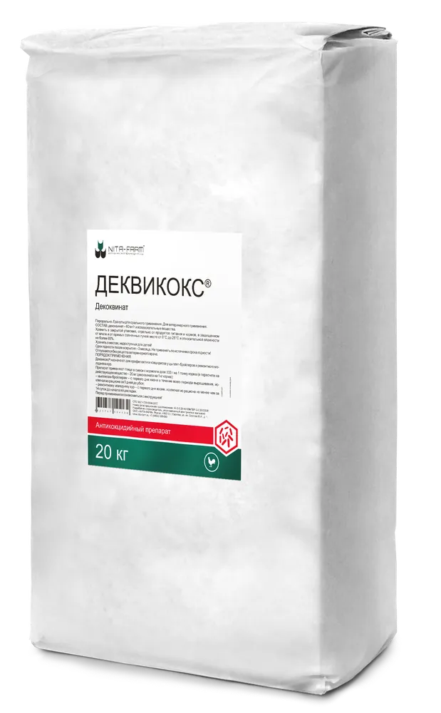 Деквикокс